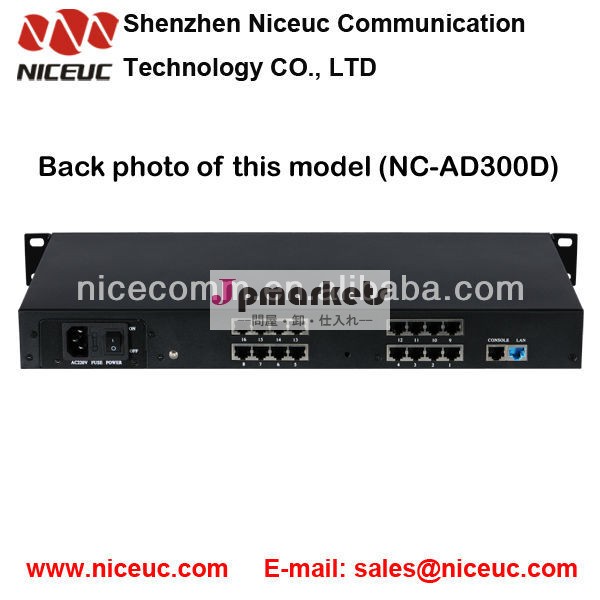 SS7、ISDN PRI、R2、V5.2、CASの変換器NC-AD300D問屋・仕入れ・卸・卸売り