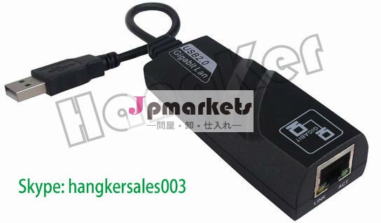 USBアダプタ(1000Mbpsの)問屋・仕入れ・卸・卸売り