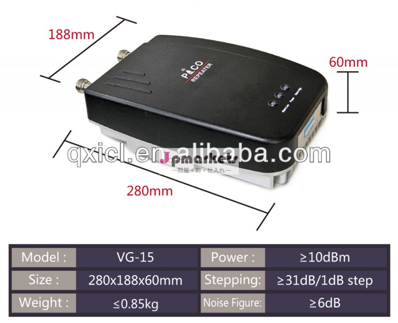 gsm900携帯電話のリピータ、 の携帯電話の信号ブースター問屋・仕入れ・卸・卸売り