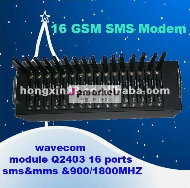 16ポートバルクのSMS GSMモデム問屋・仕入れ・卸・卸売り
