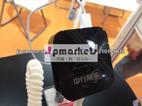 無線ルーター機能付きパワーバンク問屋・仕入れ・卸・卸売り
