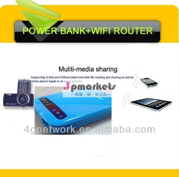 WIFI 3Gワイヤレスルータ問屋・仕入れ・卸・卸売り