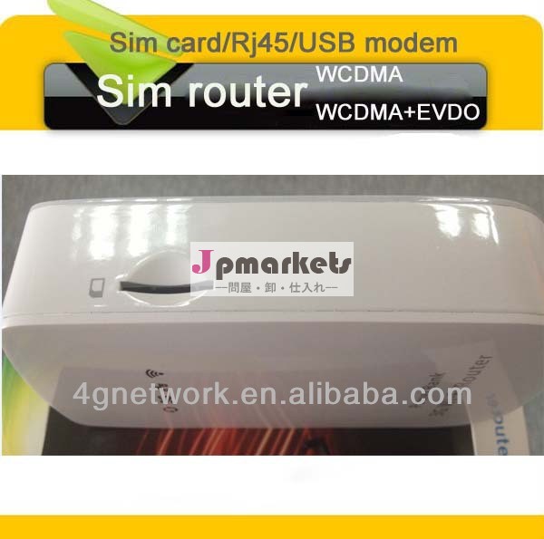 SIMスロット搭載のGSMルータ問屋・仕入れ・卸・卸売り