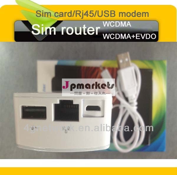 USB 3GルータSIMスロット問屋・仕入れ・卸・卸売り