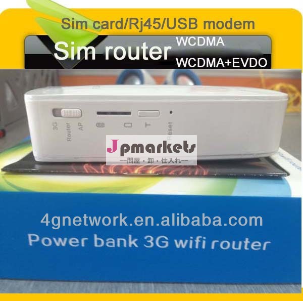 rj45 SIMカードスロットを備えた3グラムWIFI MiFiの無線ルータ問屋・仕入れ・卸・卸売り