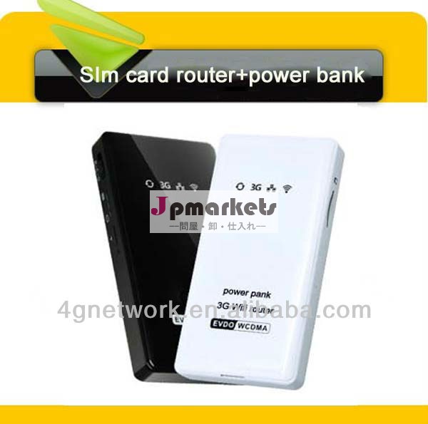 SIMカードスロットを備えた3グラムWIFI MiFiの無線ルータ問屋・仕入れ・卸・卸売り