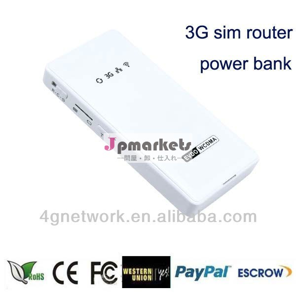 移动电源3G USB SIM無線ルーター問屋・仕入れ・卸・卸売り