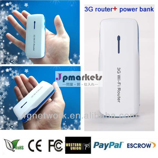 3G WIFIルーター問屋・仕入れ・卸・卸売り
