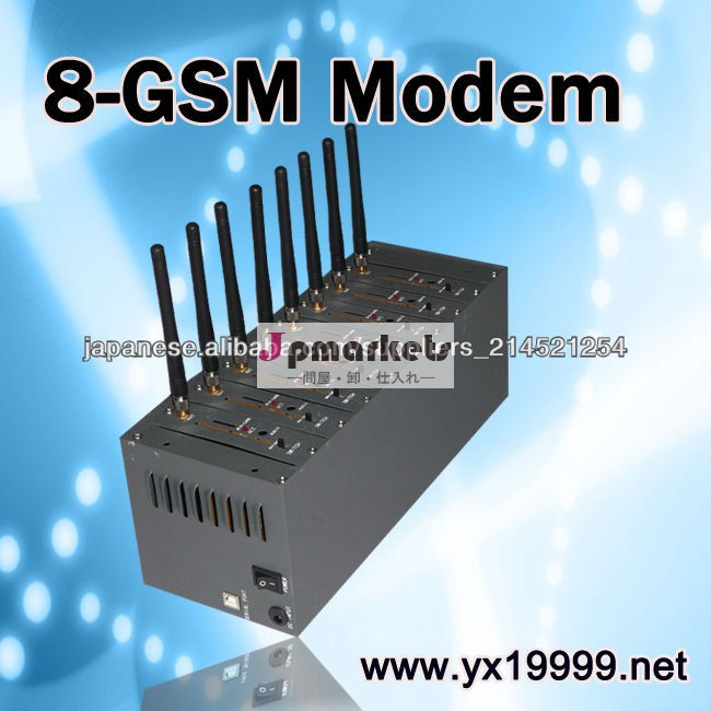 8 port gsm modem bulk sms new wavecom module問屋・仕入れ・卸・卸売り