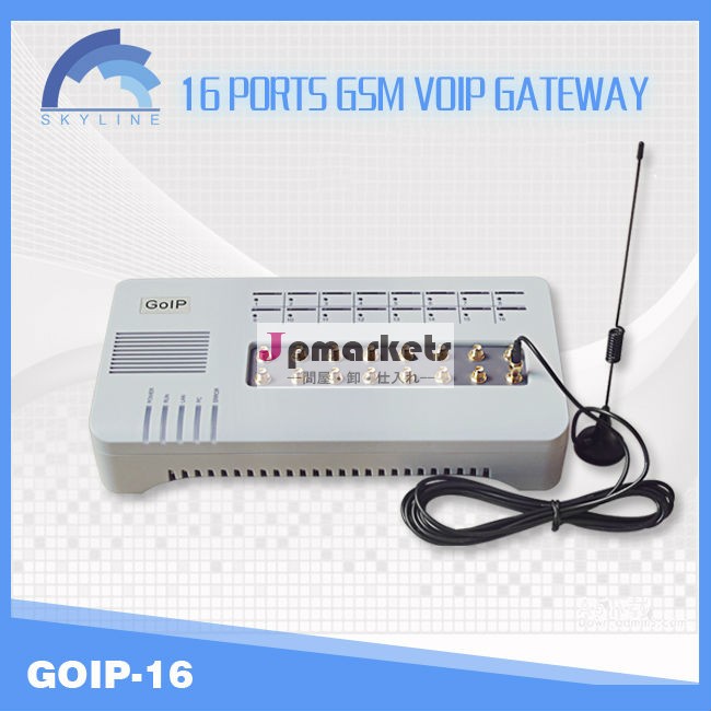GOIP16ポートゲートウェイ VOIP GSMゲートウェイ問屋・仕入れ・卸・卸売り