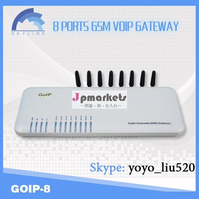 のGoIP8 VoIPのGSMゲートウェイサポート自動IMEIの変更を提供する問屋・仕入れ・卸・卸売り