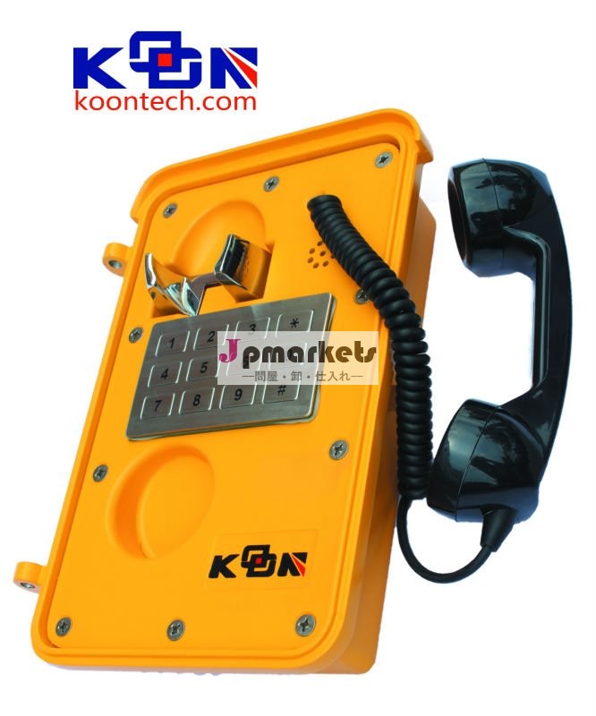 IP67 爆発電話 天候の軽減の保護の抵抗力がある電話黄色 KNSP-11問屋・仕入れ・卸・卸売り