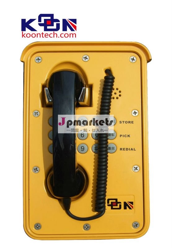 鋼鉄キーパッドが付いている黄色い壁の緊急の耐候性がある電話 KNSP-09問屋・仕入れ・卸・卸売り