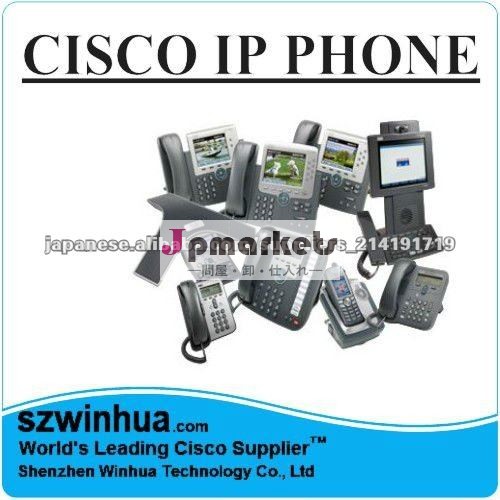 本物のCisco CP-7942G IPの電話問屋・仕入れ・卸・卸売り