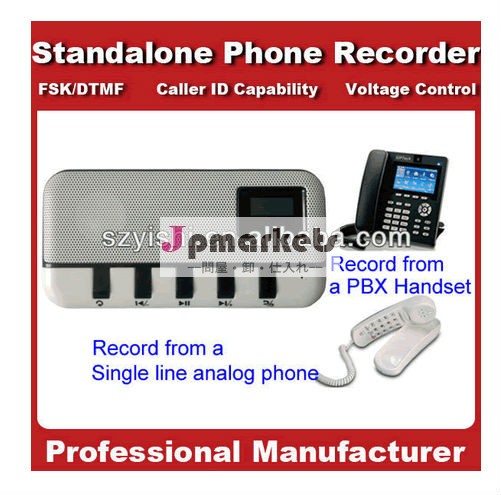 電話の音声ロガースタンドアロンdar-2001サポーターtfカード・携帯電話のバッテリー問屋・仕入れ・卸・卸売り
