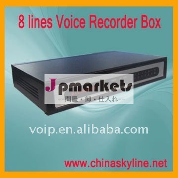 利便性8通話音声回線pbxレコーダー便利な管理記録システム問屋・仕入れ・卸・卸売り