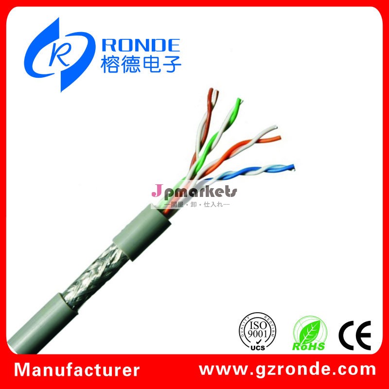 中国24AWG SFTPイーサネットCAT5E LANケーブル問屋・仕入れ・卸・卸売り