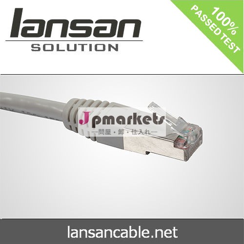 CAT6 FTPのパッチ·コード問屋・仕入れ・卸・卸売り