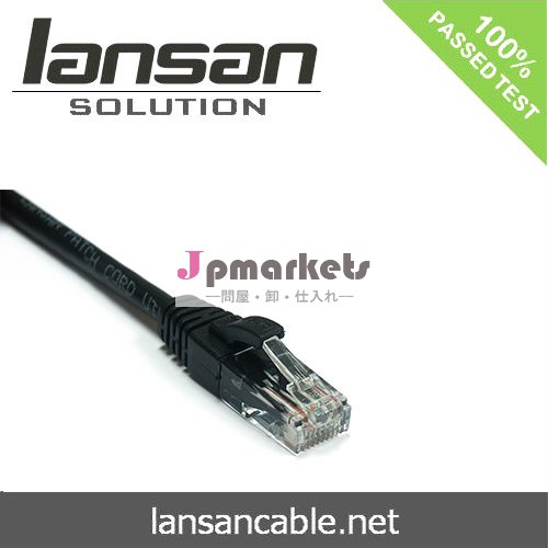 CAT6A UTPのパッチ·コード問屋・仕入れ・卸・卸売り