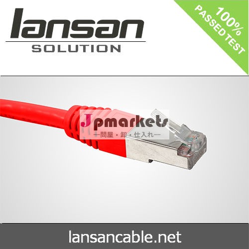 CAT5E FTPのパッチ·コード問屋・仕入れ・卸・卸売り