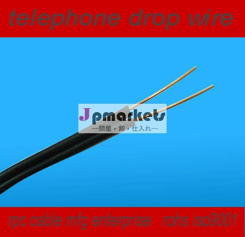 新しい内部電話ドロップ ワイヤ問屋・仕入れ・卸・卸売り