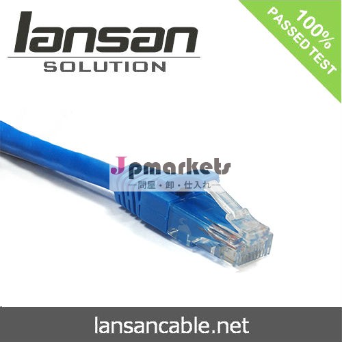 CAT5E UTPのパッチ·コード問屋・仕入れ・卸・卸売り