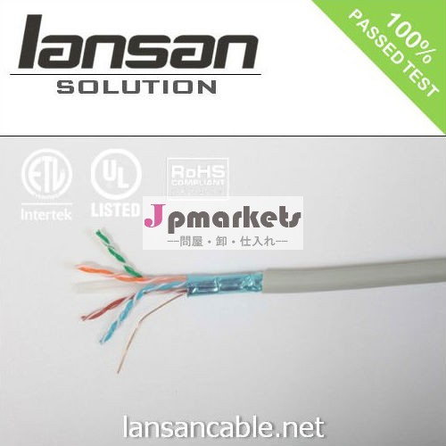 CAT6 FTPケーブル問屋・仕入れ・卸・卸売り