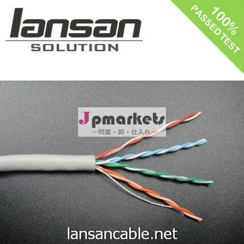 CAT5E UTPケーブル問屋・仕入れ・卸・卸売り