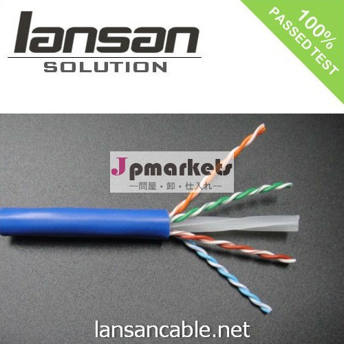 CAT6 UTPケーブル問屋・仕入れ・卸・卸売り