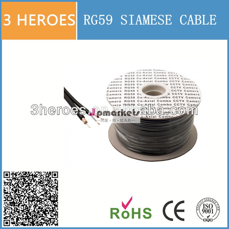 最高の販売の22awg/18awgrg59シャムケーブル問屋・仕入れ・卸・卸売り