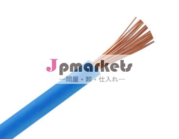 高速度高品質家庭用電気ＲＷケーブル問屋・仕入れ・卸・卸売り