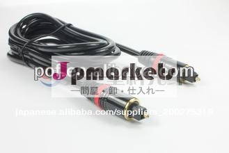 トスリンクオーディオケーブルに金色の金属シェル、 プラスチック光ファイバケーブルのパッチコード問屋・仕入れ・卸・卸売り