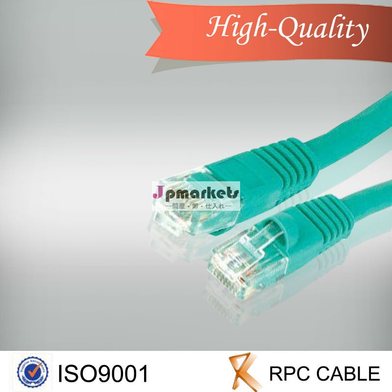 ｒｐｃ24AWG(0.5mm) BC/CCA 導線Cat5e UTP パッチコード問屋・仕入れ・卸・卸売り