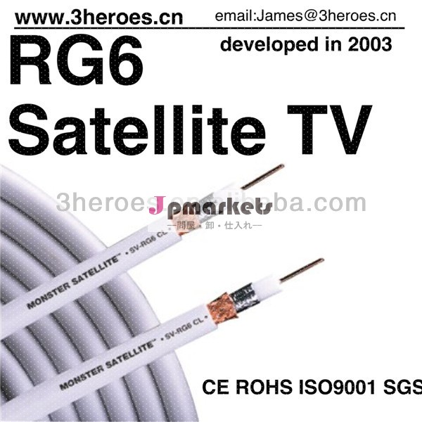 プロ品質2014年rg6ケーブルベルデン問屋・仕入れ・卸・卸売り