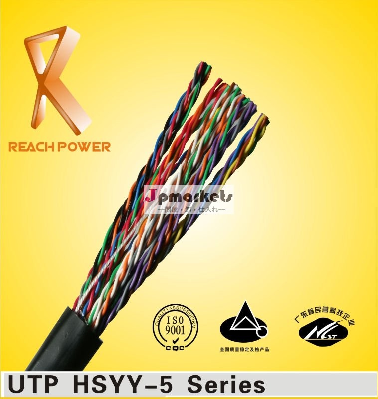 ＲＰＣ0.4/0.5mm 屋内外銅の電話線問屋・仕入れ・卸・卸売り
