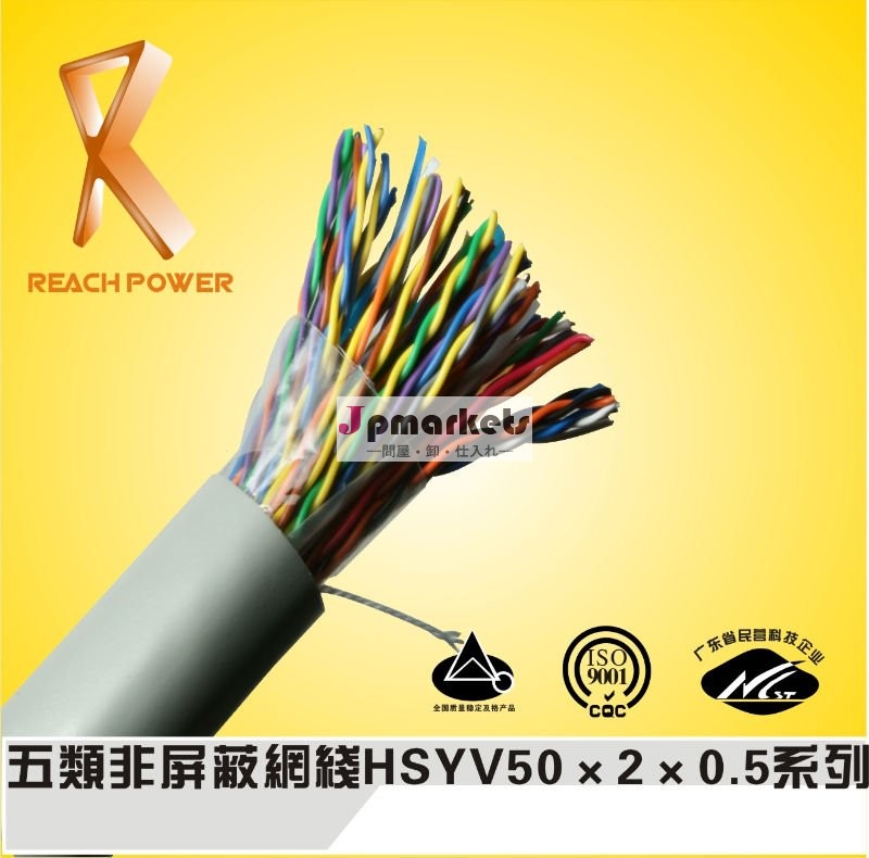 蜻蛉0.4/0.5mm 屋内外銅の電話線問屋・仕入れ・卸・卸売り