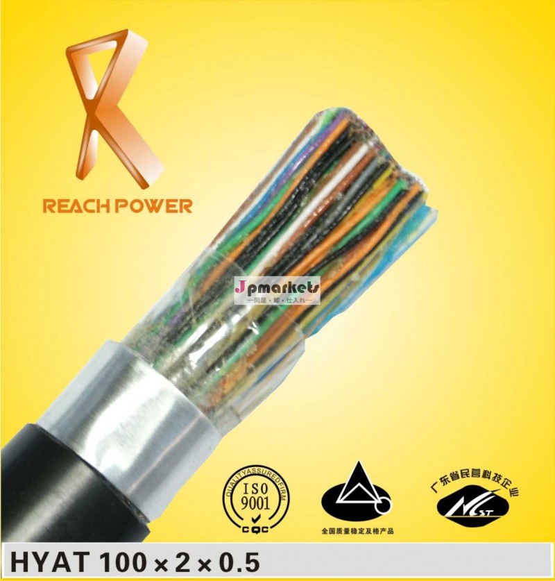新0.4/0.5mm 屋内外銅の電話線問屋・仕入れ・卸・卸売り