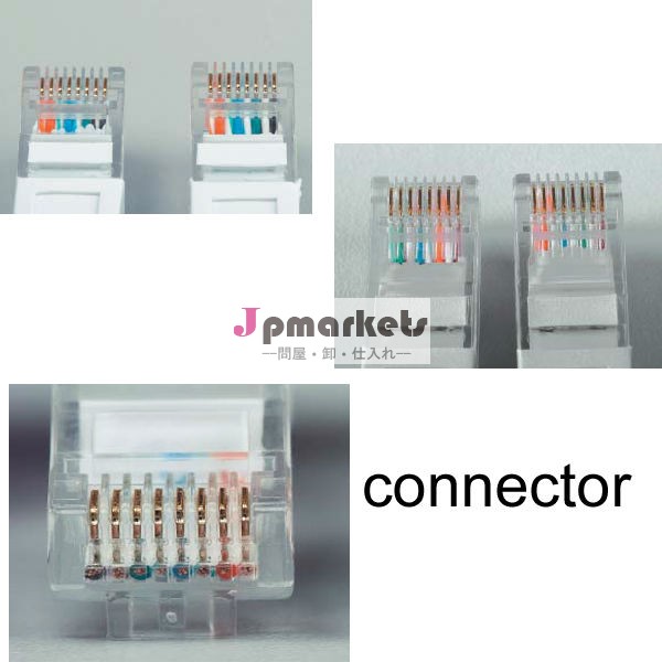広東一24AWG(0.5mm) BC/CCA 導線Cat5e UTP パッチコード問屋・仕入れ・卸・卸売り