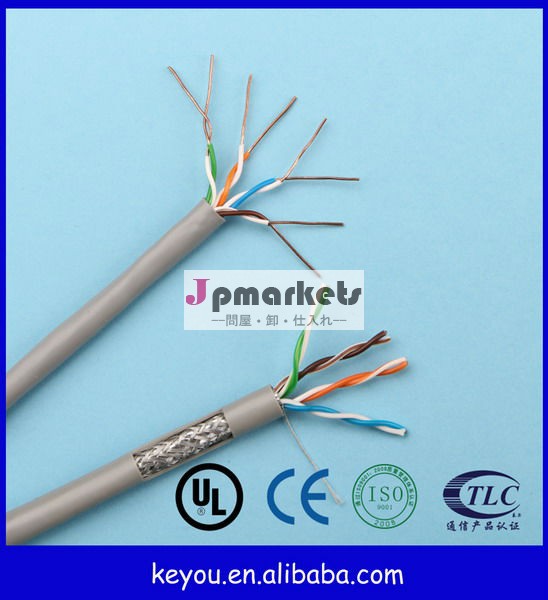 cat5eネットワークケーブル問屋・仕入れ・卸・卸売り
