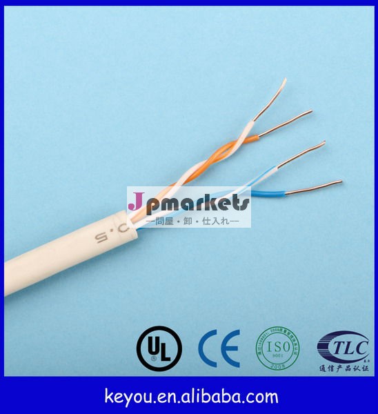 電話ケーブルツイストペアマルチコア0.4mm0.5mm屋内・屋外問屋・仕入れ・卸・卸売り
