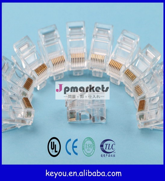 rj45モジュール問屋・仕入れ・卸・卸売り