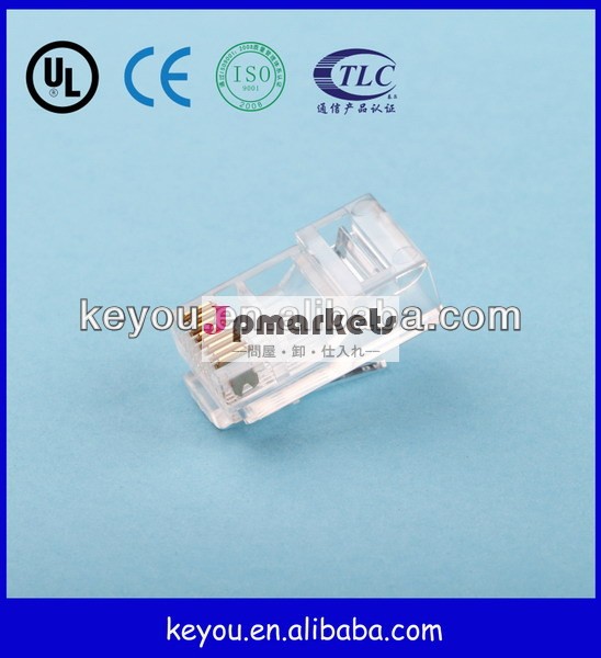 ケーブルプラグrj45cat5e8p8cネットワーク問屋・仕入れ・卸・卸売り