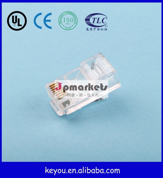 ケーブルプラグrj45cat5e8p8cネットワーク問屋・仕入れ・卸・卸売り