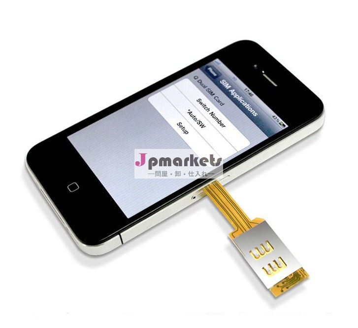 iphone4g4gs用デュアルsimカードとi phone用ケース問屋・仕入れ・卸・卸売り