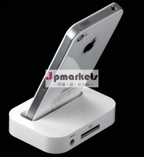 iPhone/iPod Dock式充電スタンド ドックスタンド クレードル ホワイト Dock for iPhone 4S/4/3GS/iPod問屋・仕入れ・卸・卸売り