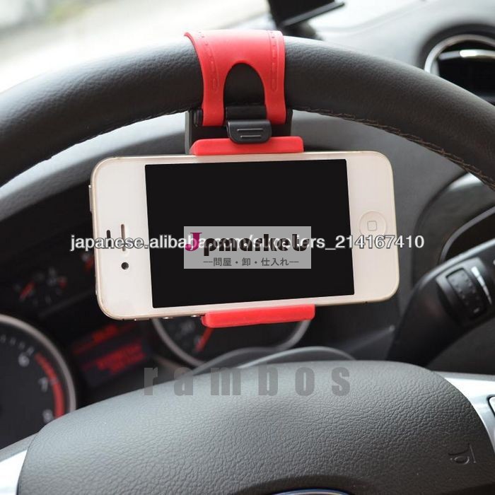 Car Mount Holder Adjustable Steering Wheel Phone for iPhone 4 4s/5 5s/5C問屋・仕入れ・卸・卸売り