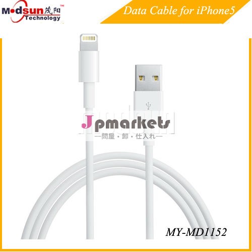 USB cable for iPhone5問屋・仕入れ・卸・卸売り