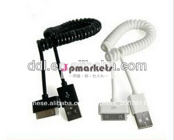 iphone4用USB充電変換ケーブル問屋・仕入れ・卸・卸売り