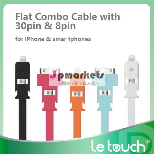 Le Touch マイクロ USB データ ケーブル 充電とデータ ケーブル問屋・仕入れ・卸・卸売り