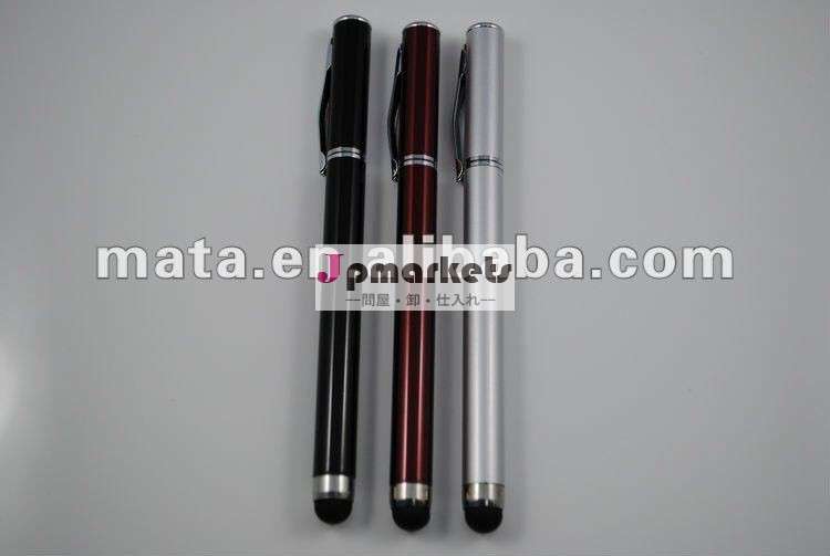 容量性タッチ画面の金属のボールペンはタッチ画面のペン書き、問屋・仕入れ・卸・卸売り